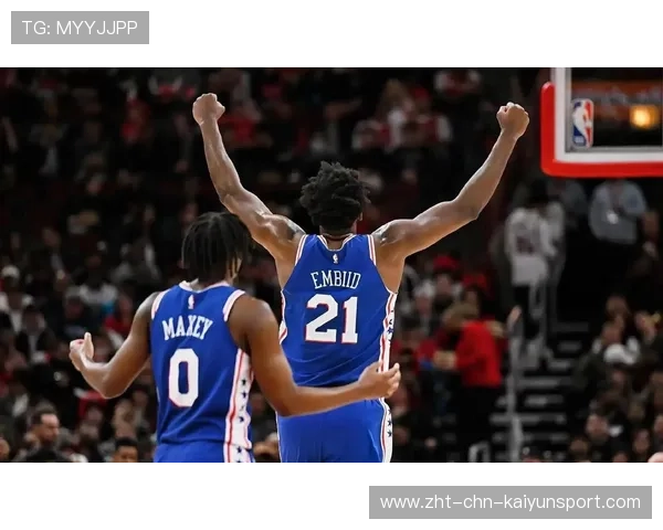 76人队持续追击，希望夺取东部第一，76人队视频