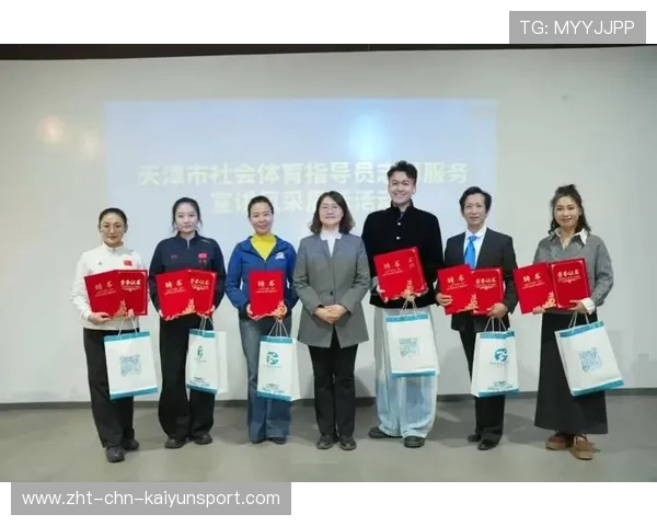 体育新闻中心发布体育志愿者参与故事，体育运动志愿者