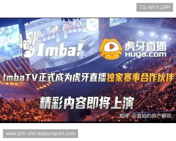 电竞内容版权保护力度增强，电竞行业知识产权