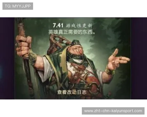 Dota2 7.41版本塔防机制：防御塔增加了“自愈护盾”，这让速推流变得异常艰难🏰