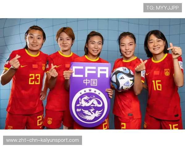 中国女足联赛2026年增设U21规定 鼓励年轻球员上场，中国女足晋级2023